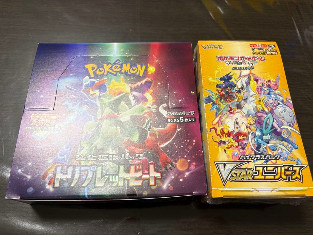 ポケモンカード トリプレットビート & VSTARユニバース セット ポケカ開封】Vユニ2箱、トリプレットビート1箱開封結果 - ポケカログ