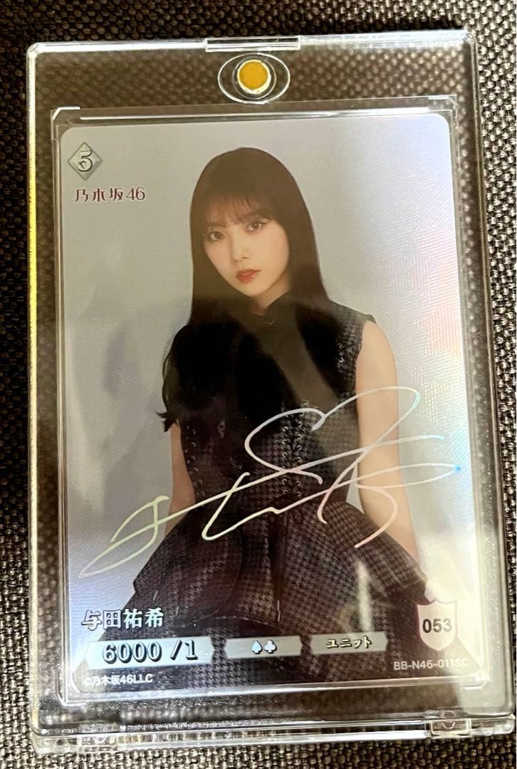 乃木坂ビルディバイド 与田祐希 SC サイン ビルディバイドブライト 乃木坂46 与田祐希 SCカード PSA10 GEM MINT