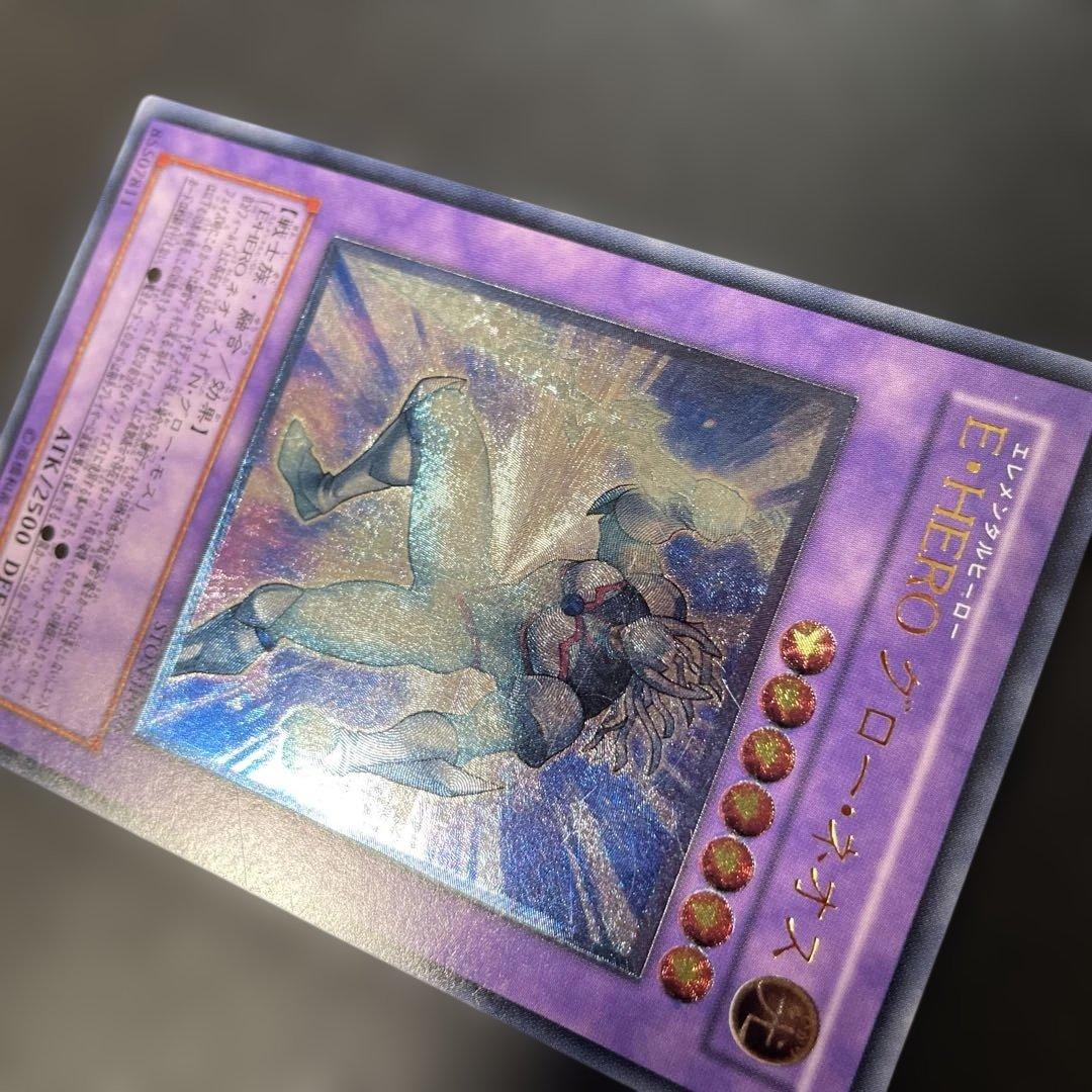 遊戯王 E-HERO グロー・ネオス レリーフ STON-JP036 3h - メルカリ