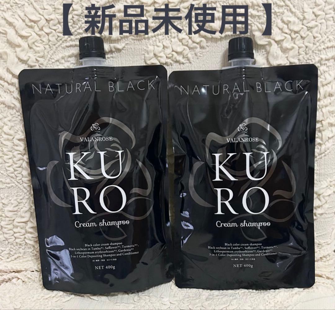 新品未使用 バランスローズクリームシャンプークロ ナチュラルブラック