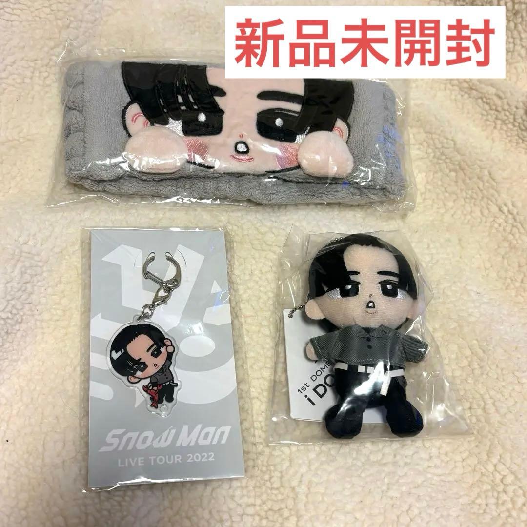 Snow Man 目黒蓮 すのチル アクリルキーホルダー ぬいぐるみ ヘア
