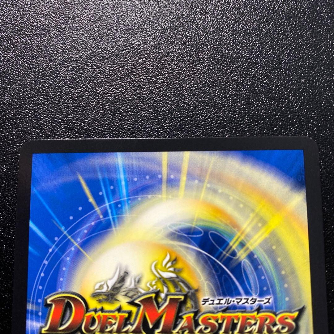 轟く邪道 レッドゾーン シークレット 18時まで特価 - メルカリ