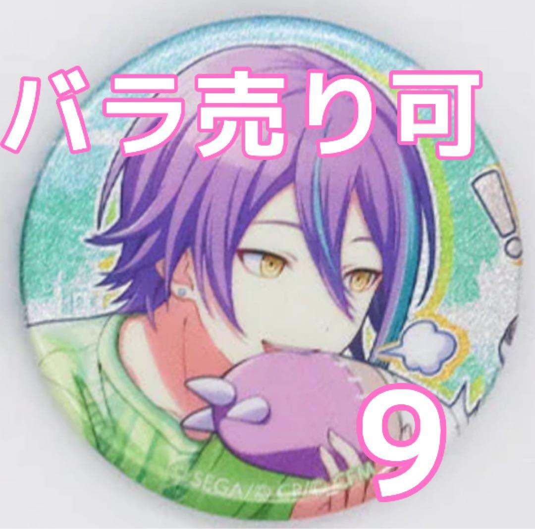 プロセカ缶バッジ神代類Vol.39C 9点 - メルカリ