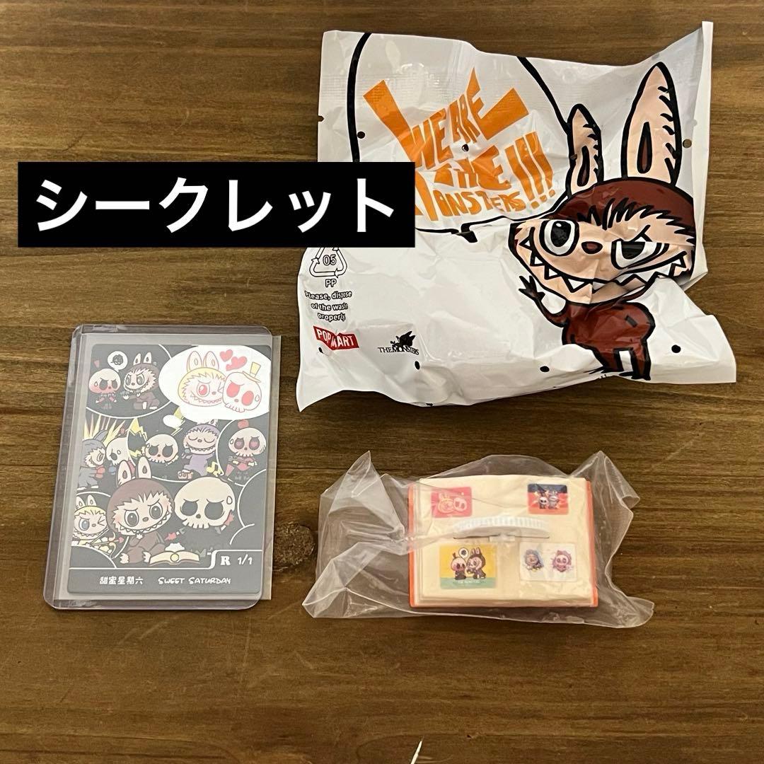 POPMART THE MONSTERS ラブブ Mischief Diary THE MONSTERS Mischief Diary Series Figures | Blind Box - POP MART