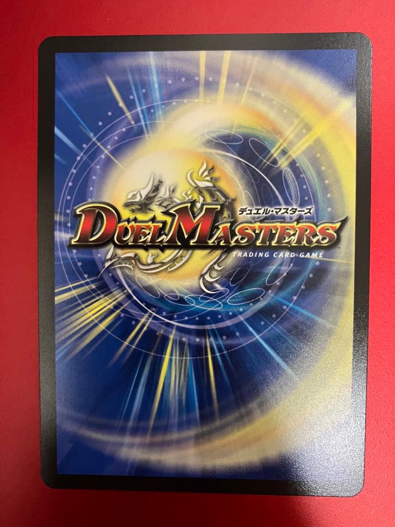 魔誕の斬将オルゲイト 金 トレジャー - メルカリ