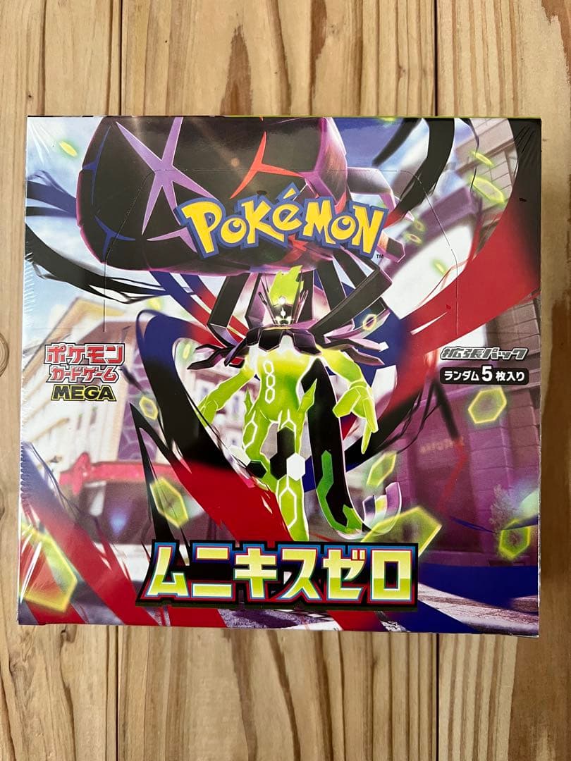 ポケモンカードゲーム ムニキゼロ 楽天市場】ポケモンカードゲーム MEGA 拡張パック ムニキスゼロ 【BOX