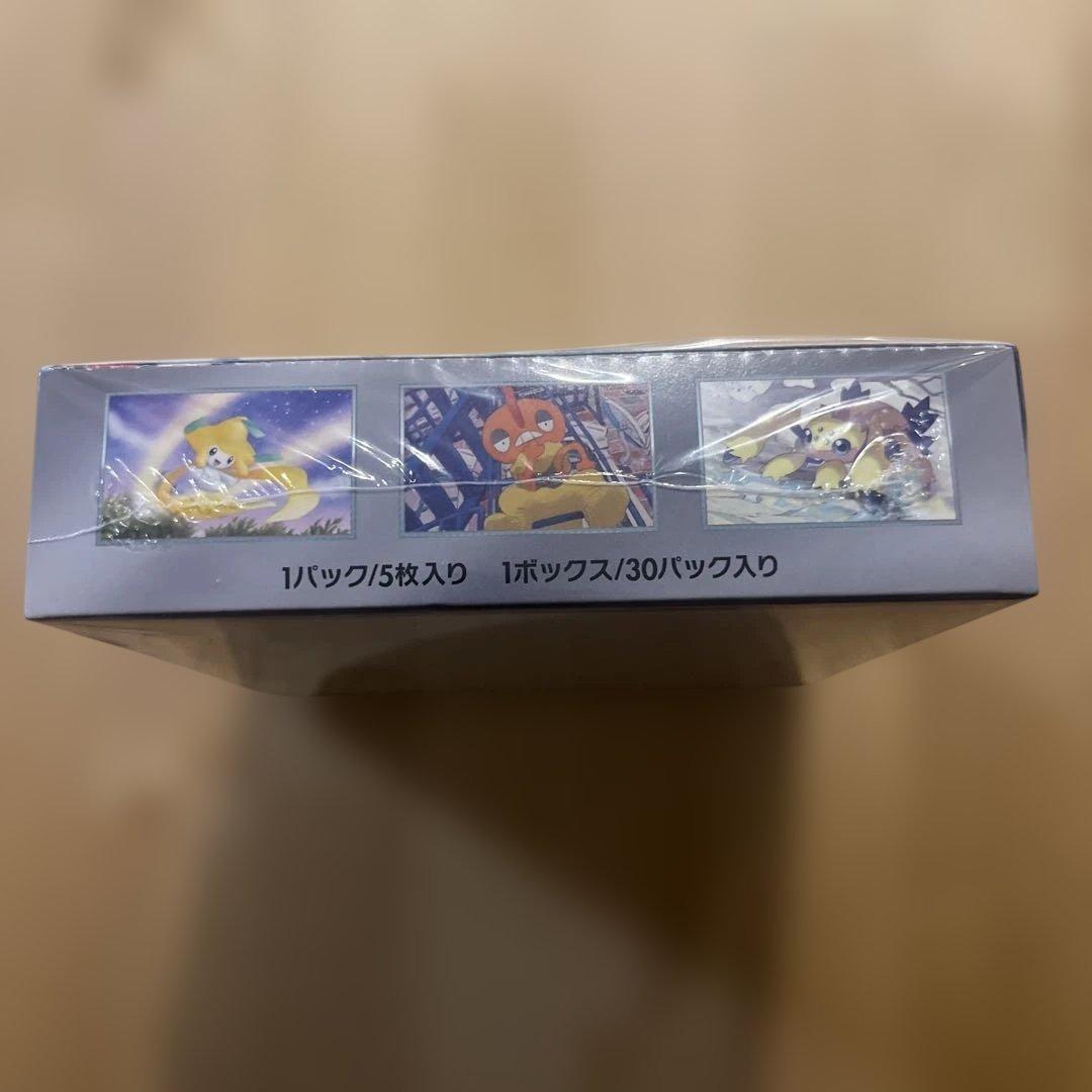 レイジングサーフ box 新品未開封シュリンク付き - メルカリ