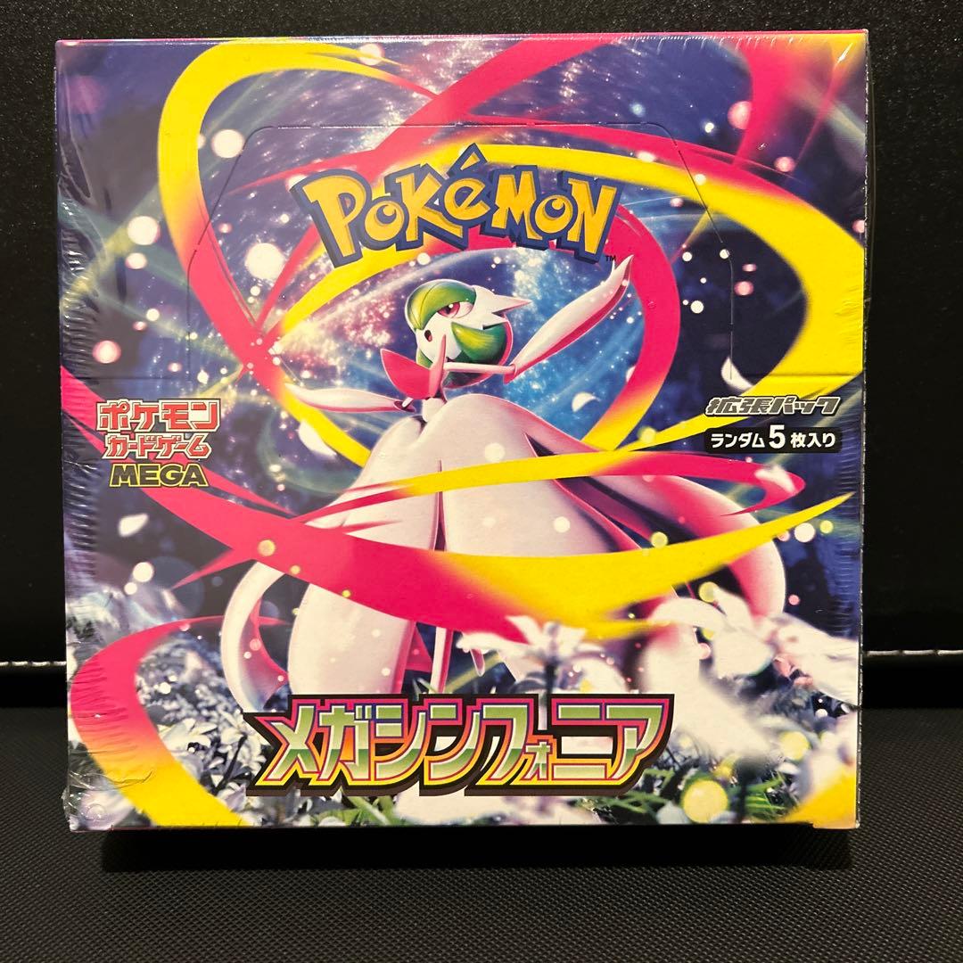 【新品未開封】ポケモンカードゲーム メガシンフォニア1BOX ポケモンカードゲーム 新品未開封シュリンク付 1BOX MEGA 拡張パック