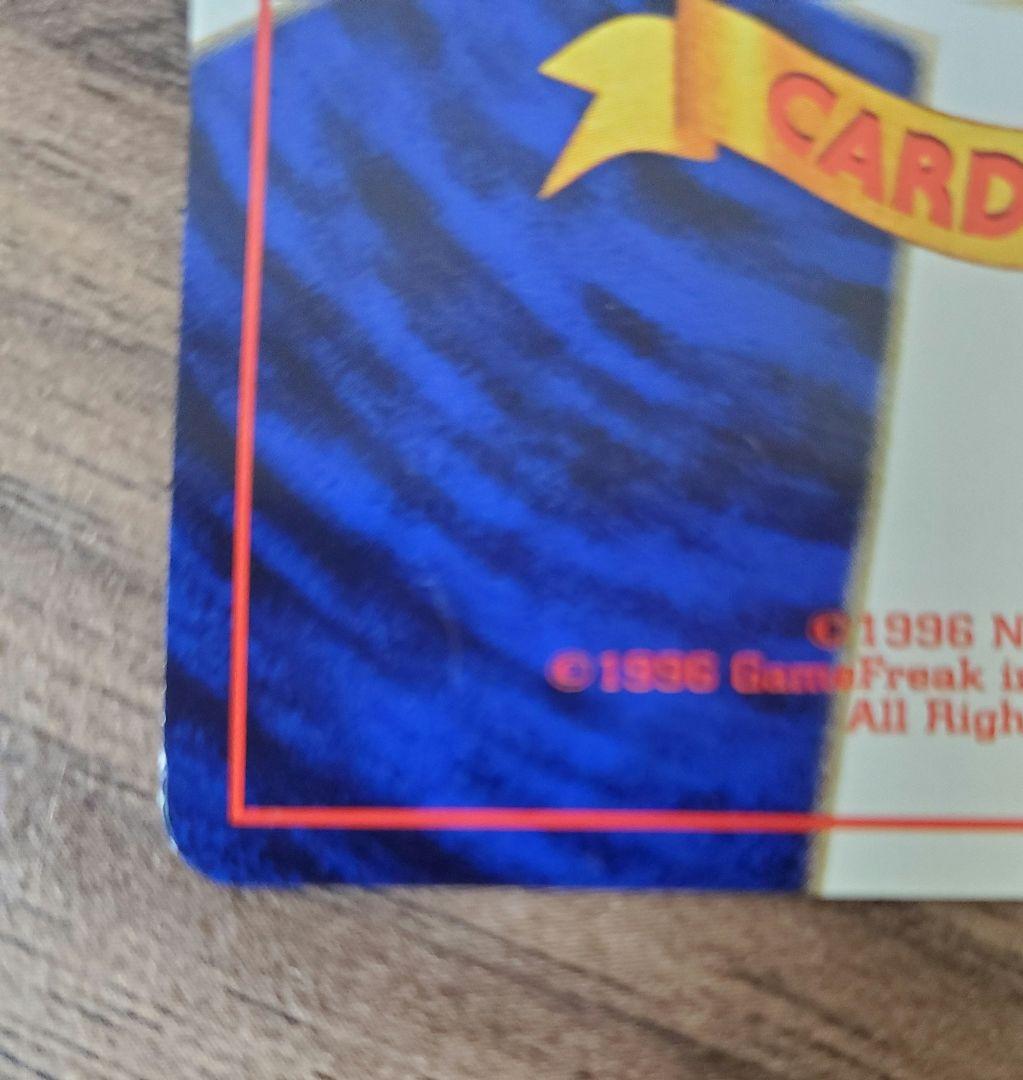 ポケカ 旧裏 ピチュー neo1 金銀新世界へ - メルカリ