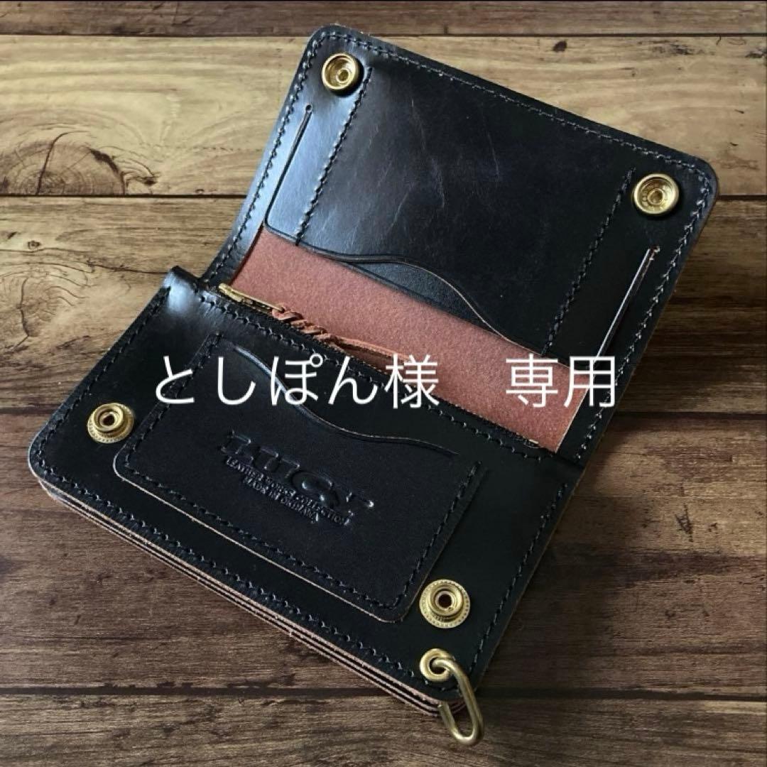 【としぽん】ミドルトラッカーウォレット 茶芯ブラック【お札を折らずに収納】 お札を折らずに収納】ミドルトラッカーウォレット 茶芯ブラック【受注