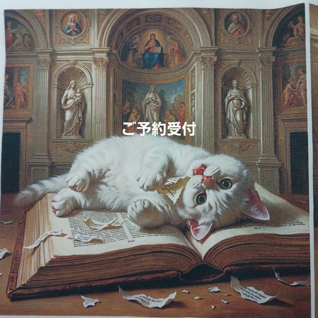 ご予約受付ページ　猫パネル ウチのねこフォト募集 】 WE LOVE CATS！ 2/16（月）〜2/27（日）の