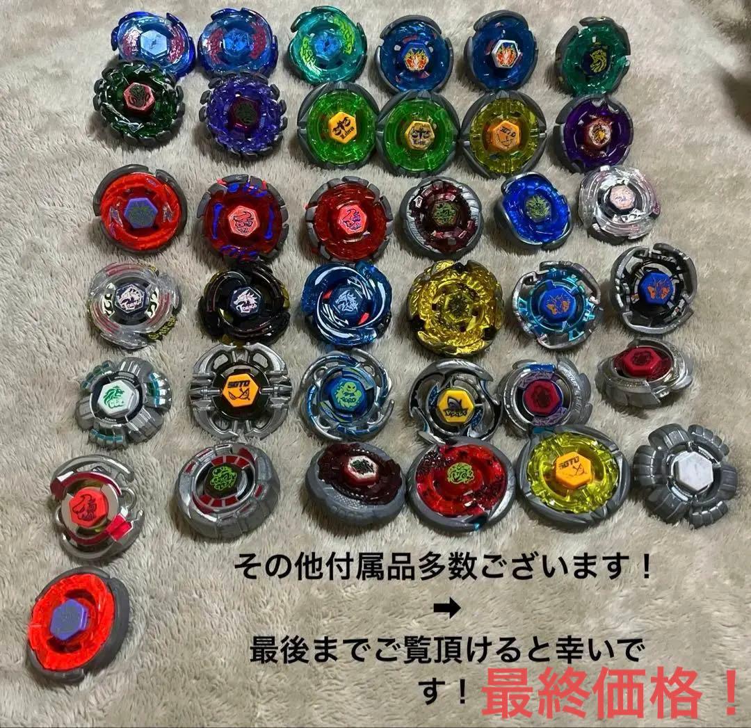 メタルファイトベイブレード　40個程　まとめ売り +その他付属品多数有り！お得 タカラトミー(TAKARA TOMY)|メタルファイトベイブレード|【ハードオフ