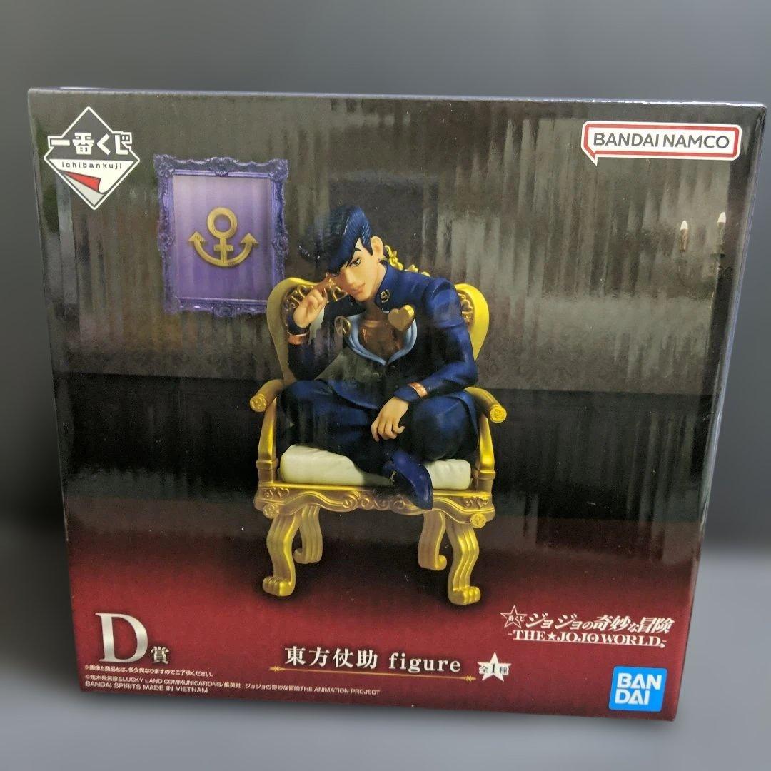 一番くじ THE★JOJO WORLD DM 東方仗助 フィギュア FIG]東方仗助 「一番くじ ジョジョの奇妙な冒険 JOJO'S ASSEMBLE