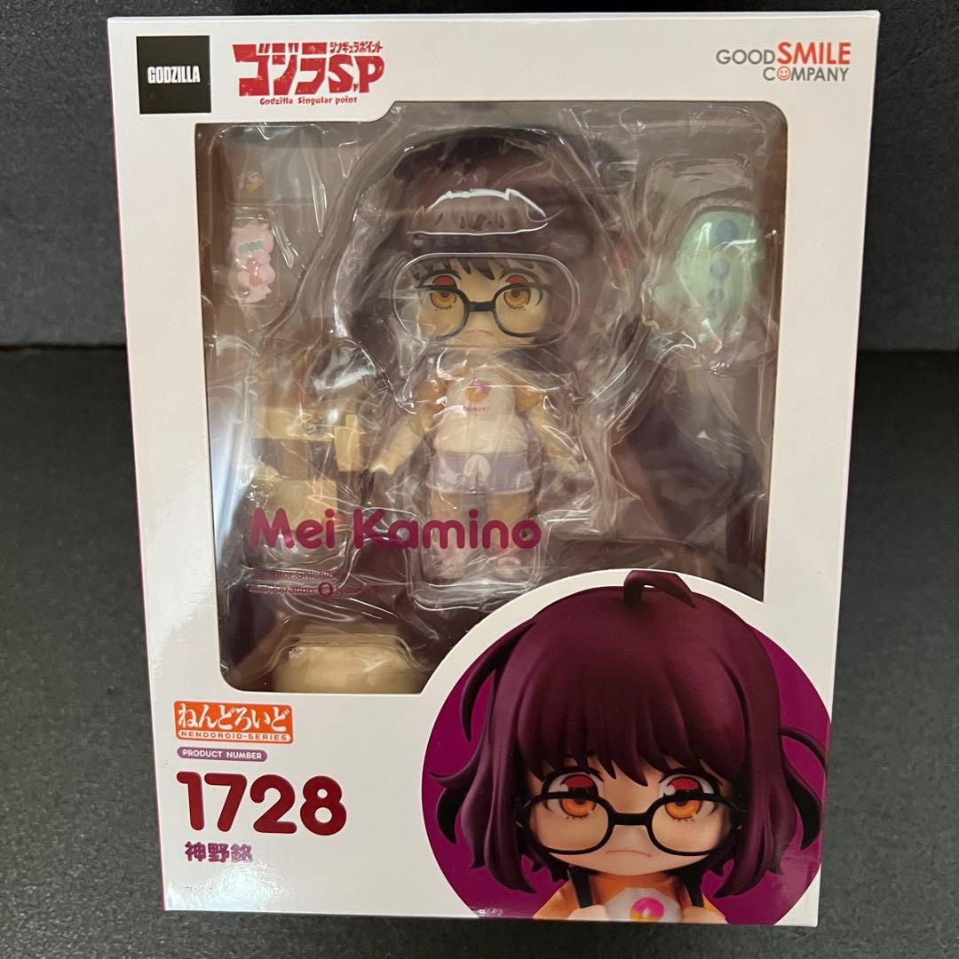 ゴジラS.P<シンギュラポイント> ねんどろいど3体+ジェットジャガーまとめ売り ゴジラS.P<シンギュラポイント> ねんどろいど3体+ジェットジャガー