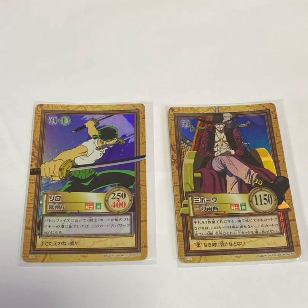 ワンピース カードダス ハイパーバトル ゾロ ミホーク - メルカリ