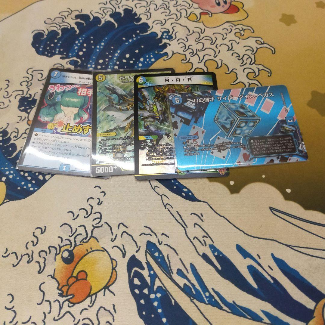 逆アポロ