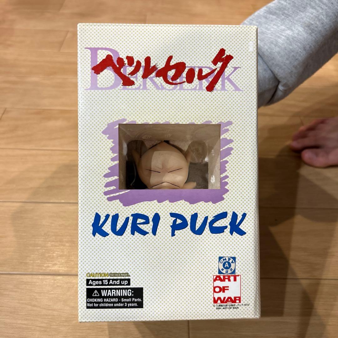 専用　ベルセルク　KURI PUCK ART OF WAR 2002年製 Berserk Puck ART OF WAR KURI PUCK Figure Kentaro Miura | eBay