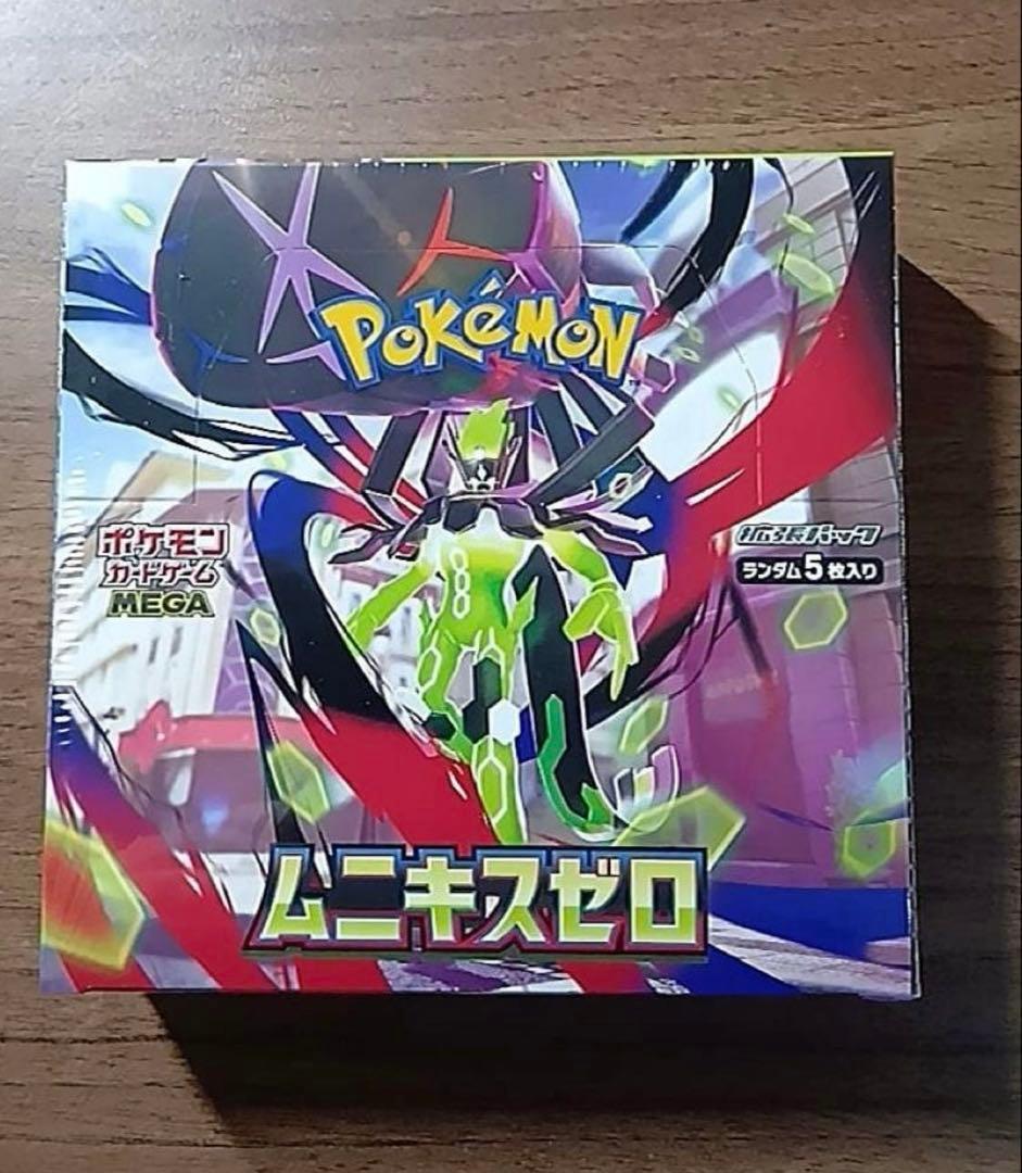 即売【シュリンク付き】ムニキスゼロ⭐︎1BOX⭐︎1箱⭐︎ポケモンカード【新品未開封】 ポケモンカードゲーム シュリンク付 新品未開封 MEGA 拡張パック