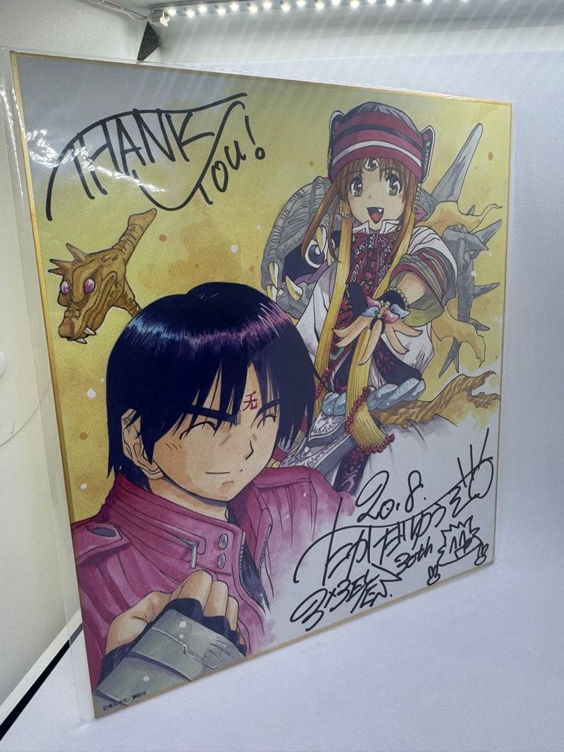 高田裕三　直筆サイン色紙 m43118030835_1.jpg?1655506944