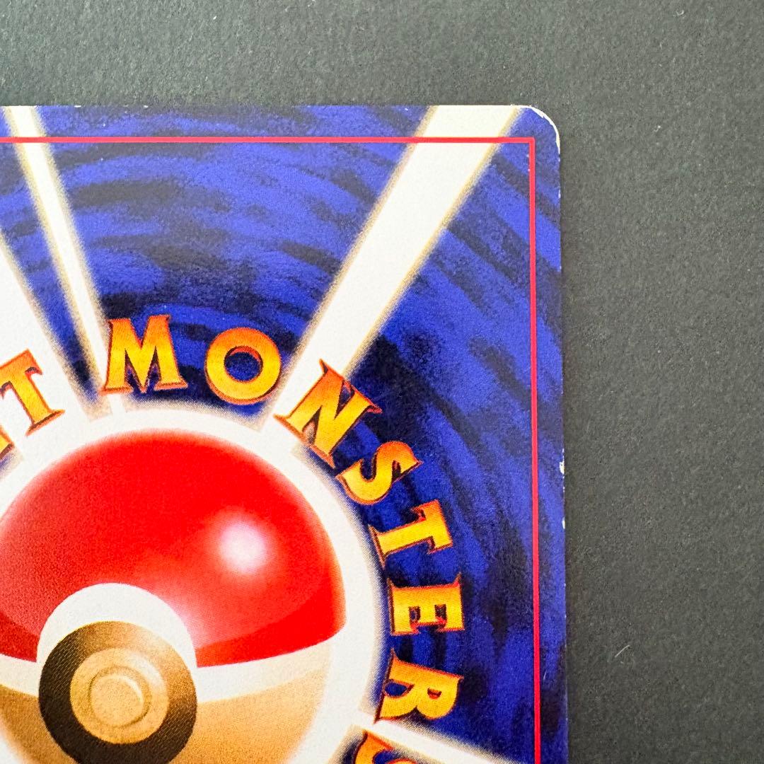 旧裏】わるいオコリザル ◇ 第4弾拡張パック ロケット団 - メルカリ