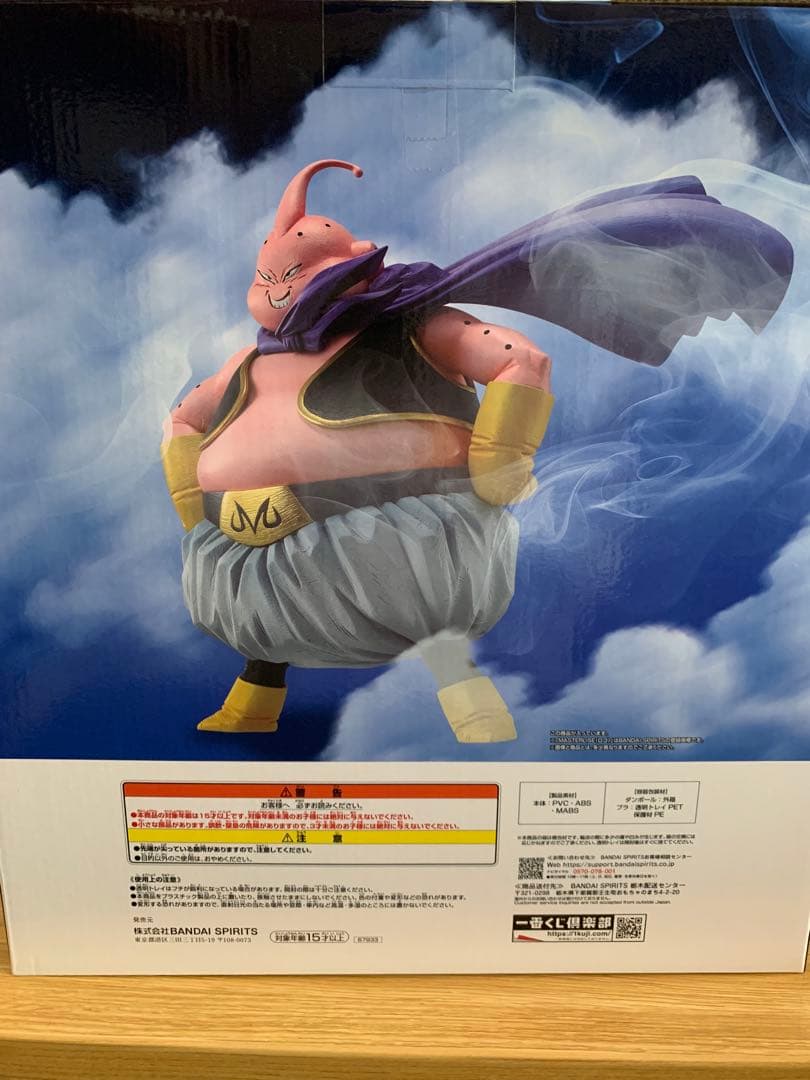 ドラゴンボール 一番くじ ラストワン賞 魔神ブウ おまけ付き - メルカリ