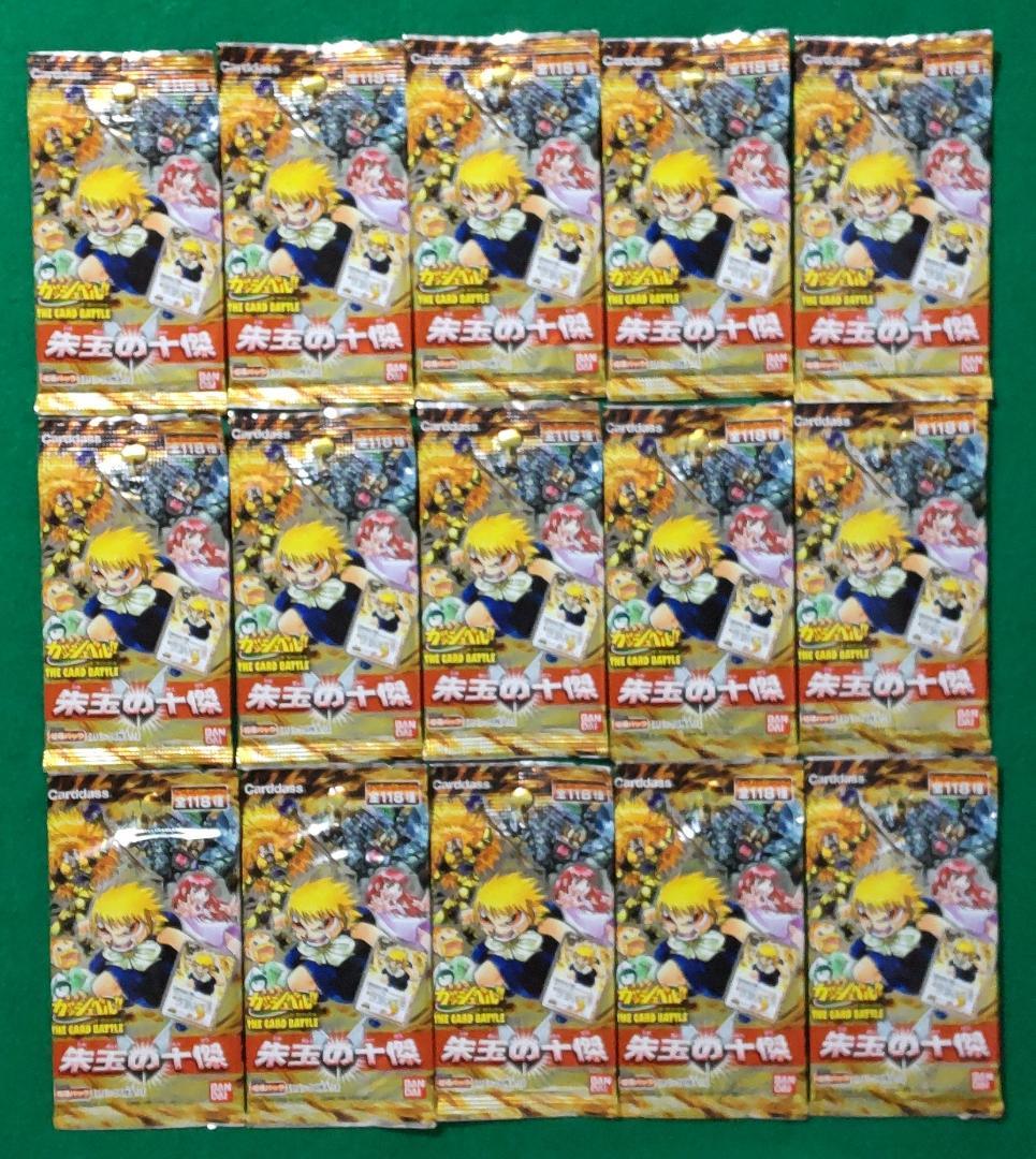 未開封 金色のガッシュベル 朱玉の十傑 カード TCG 15パック