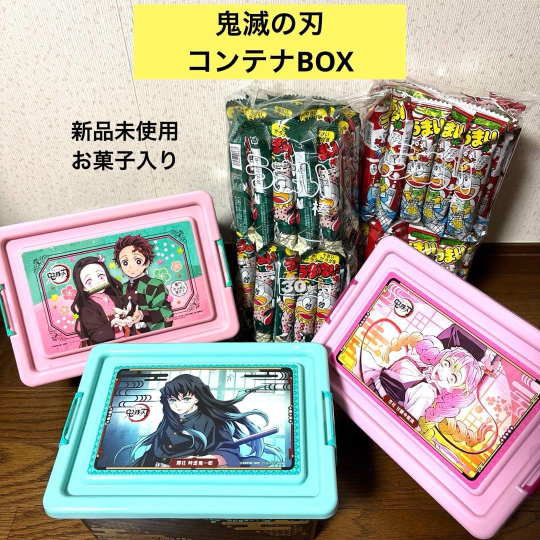 鬼滅の刃 コンテナボックス 3(時透無一郎 甘露寺蜜璃 炭治郎＆禰豆子