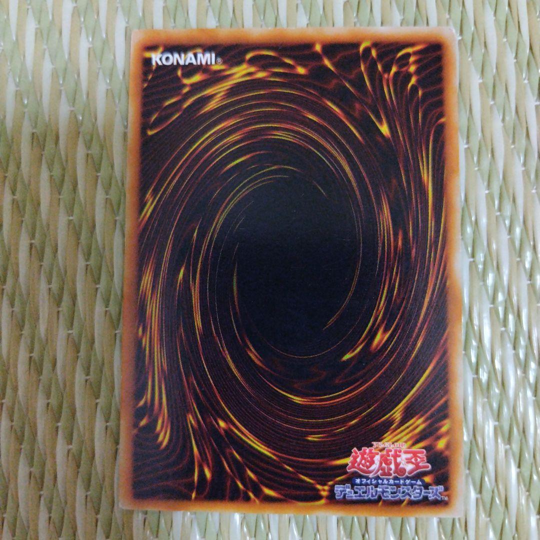 遊戯王 きつね火 - メルカリ