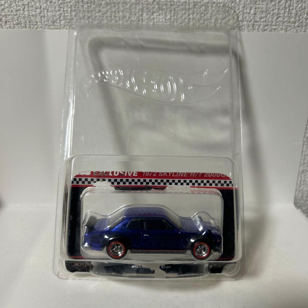 ホットウィール RLC限定 1972 スカイライン GT-R ハコスカ 青 - メルカリ