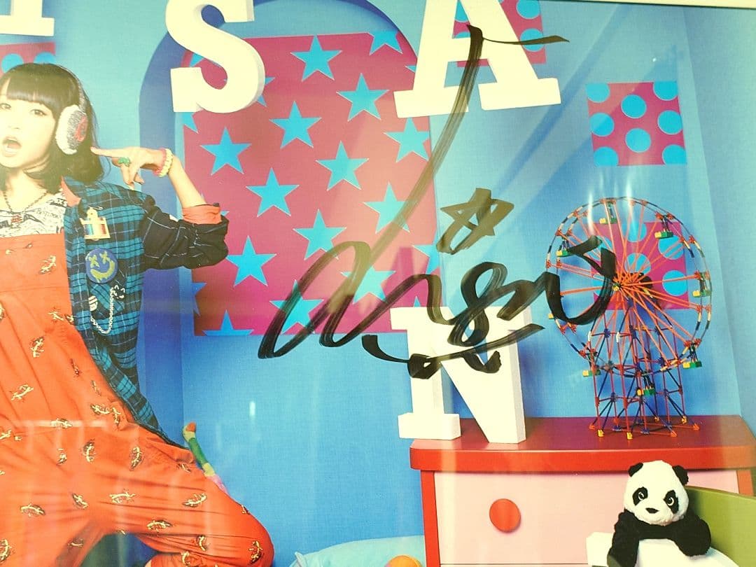 LiSA直筆サイン入りポスターLANDSPACE