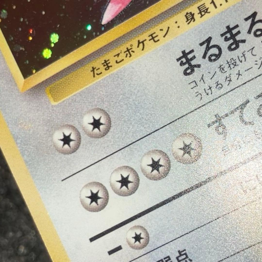 美品 旧裏 ポケモンカード 全面ホロ ラッキー - メルカリ