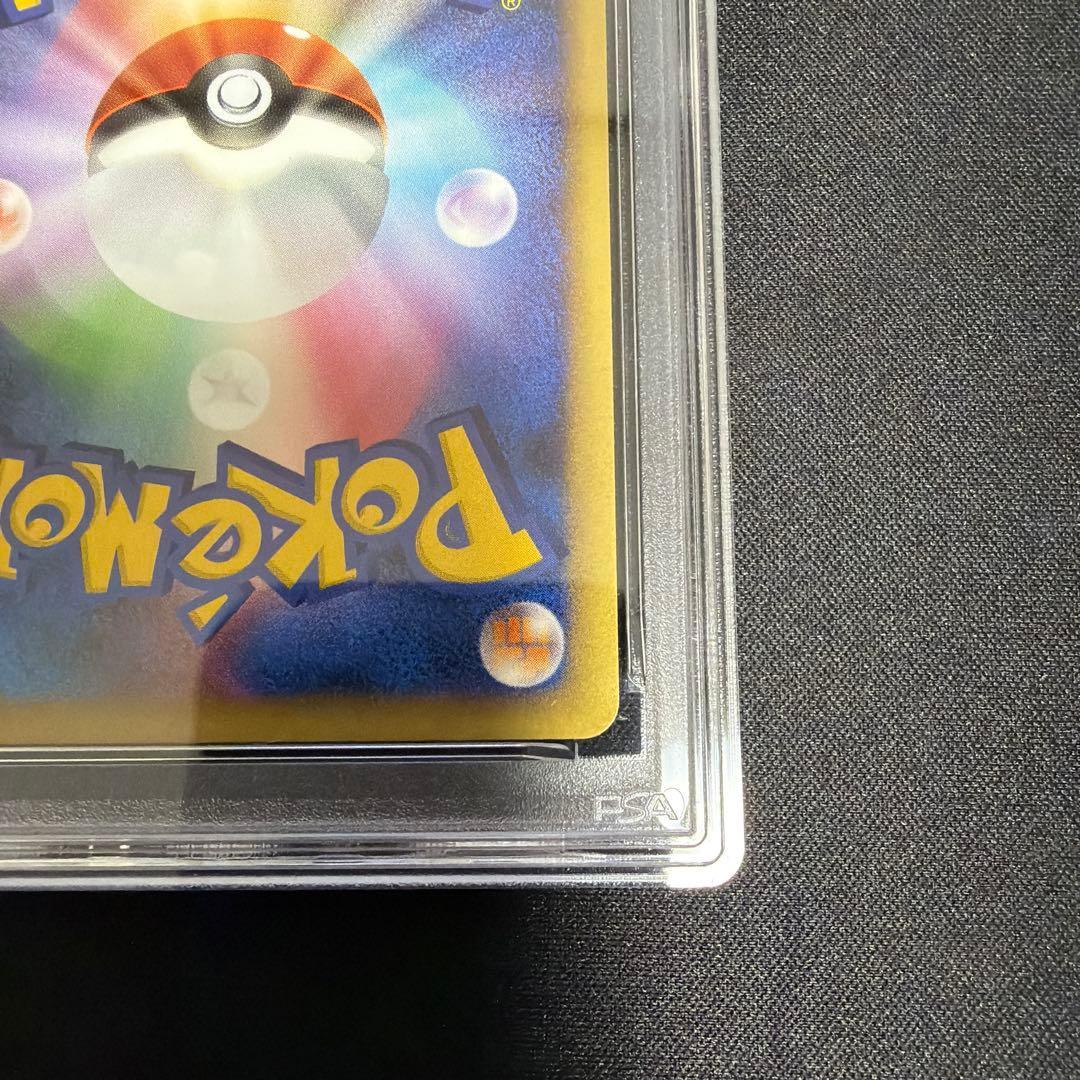 psa7】ピカチュウ PROMO DPプロモ 095/DP-P 希少カード - メルカリ