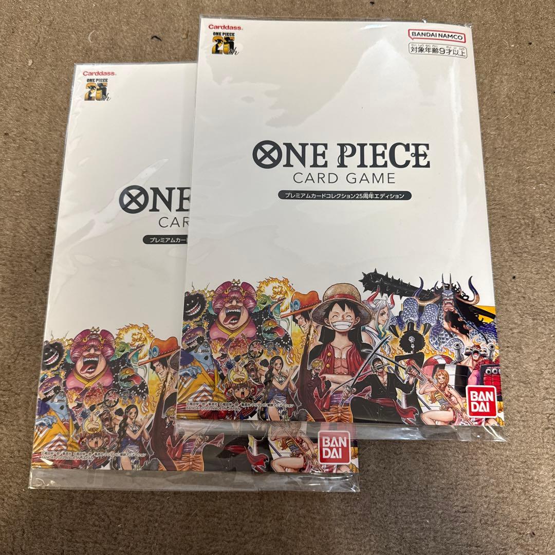 ワンピースカードゲーム25周年エディション　2セット　新品未使用 PREMIUM BANDAI プレミアムカードコレクション25周年エディション