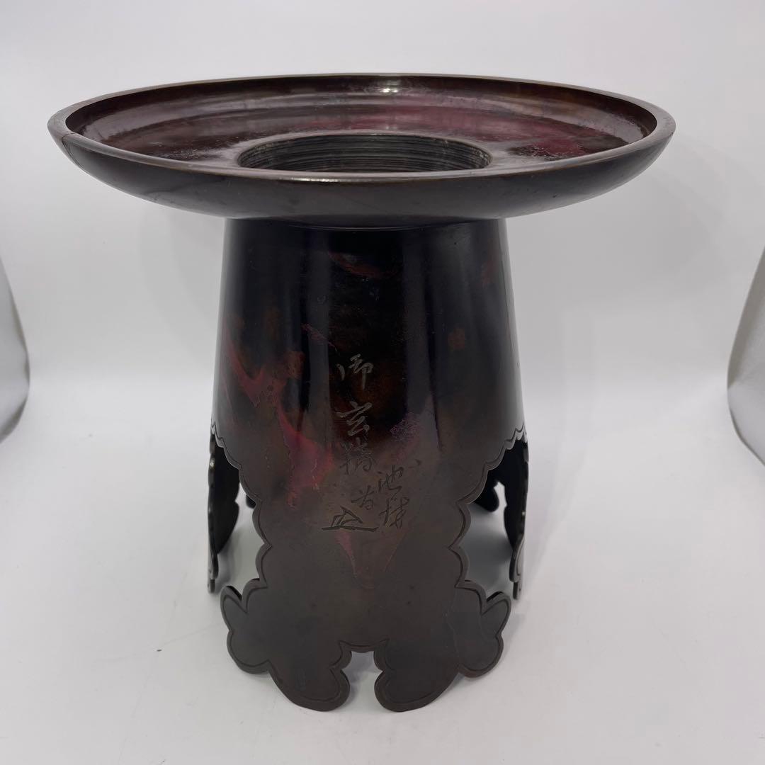 池坊 御玄猪 薄端 花器 銅製 銘入り 華道具 生け花 伝統工芸② Amazon.co.jp: 池坊花器御玄猪唐銅薄端重量約3.7kg全高約24m全幅約22.5