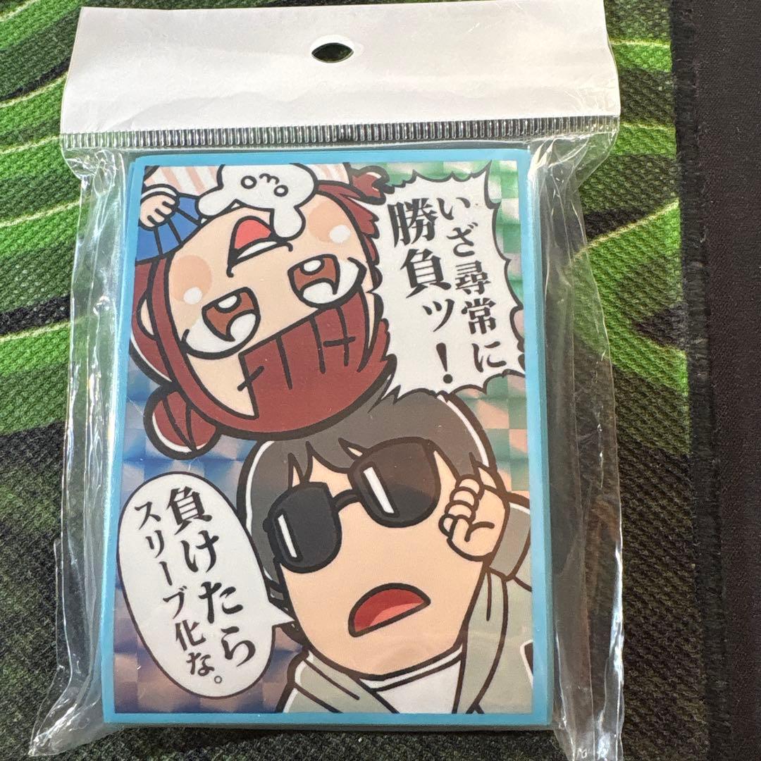 シモカワチャンネル スリーブ ぶくぶ先生コラボ シモカワスリーブ未