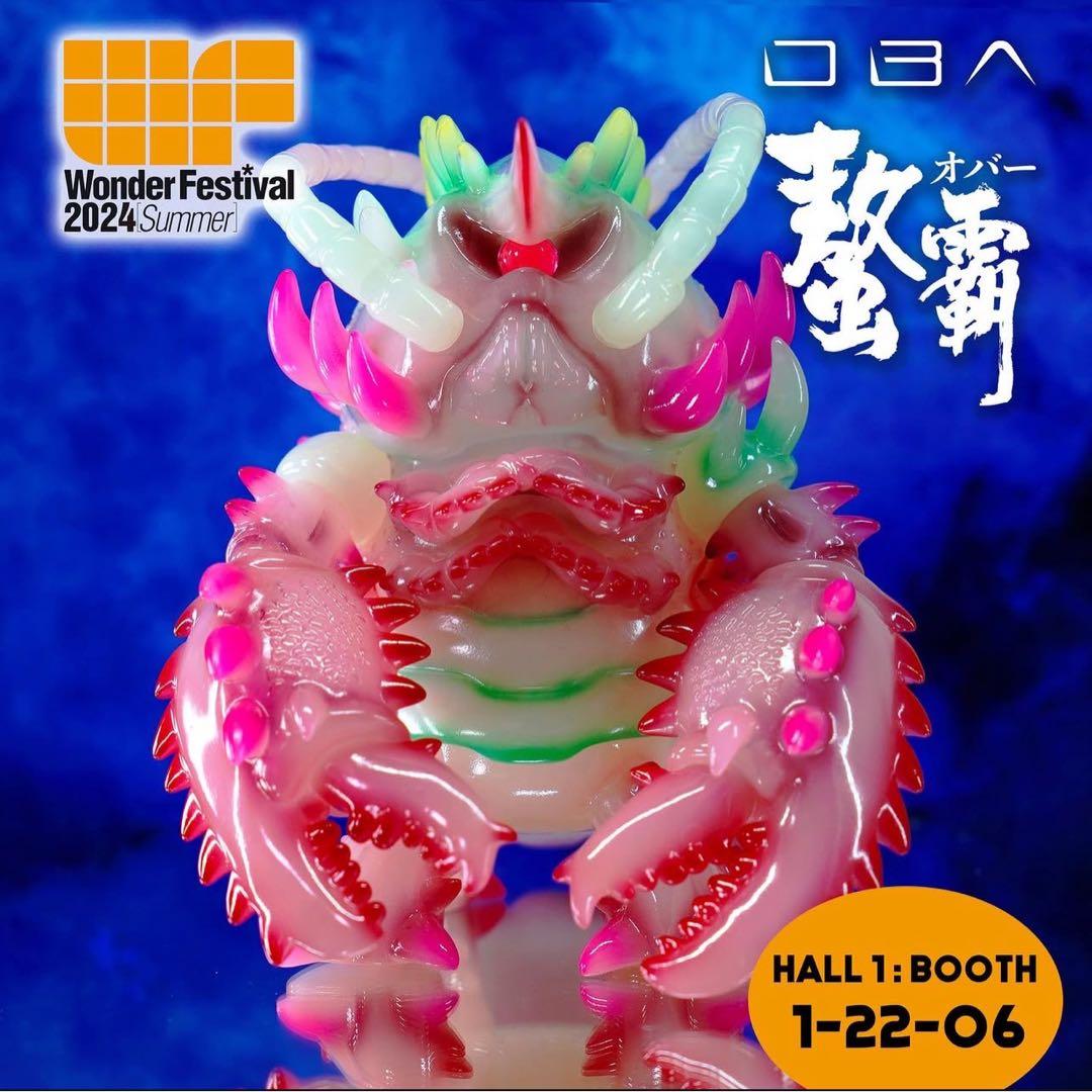 蓄光 bigclawx OBA Orchid Mantis GIDソフビ オバー - メルカリ