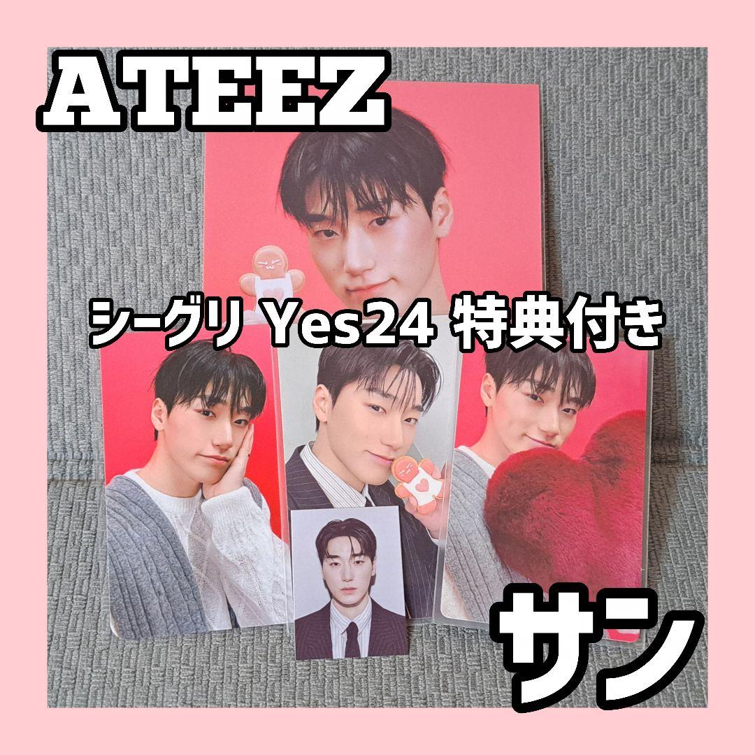 ATEEZ サン Yes24 店舗特典 シーグリ トレカセット ATEEZ ATEEZ SEASON'S GREETINGS YES24特典コンプ シーグリ トレカ16枚