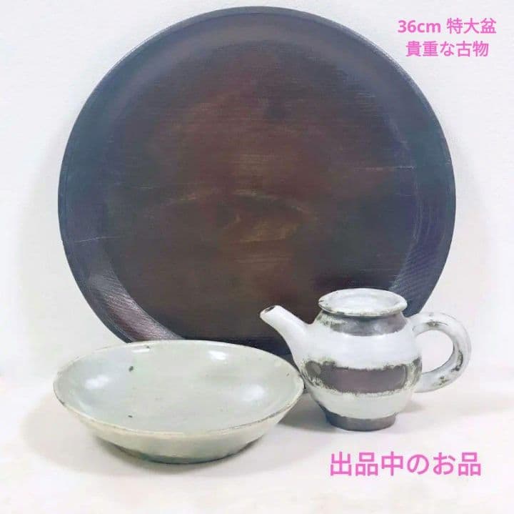 超希少 横山秀樹 ボウル大鉢1客 河合竜彦辻和美伊藤聡信剛俊石原稔久内田京子鋼一