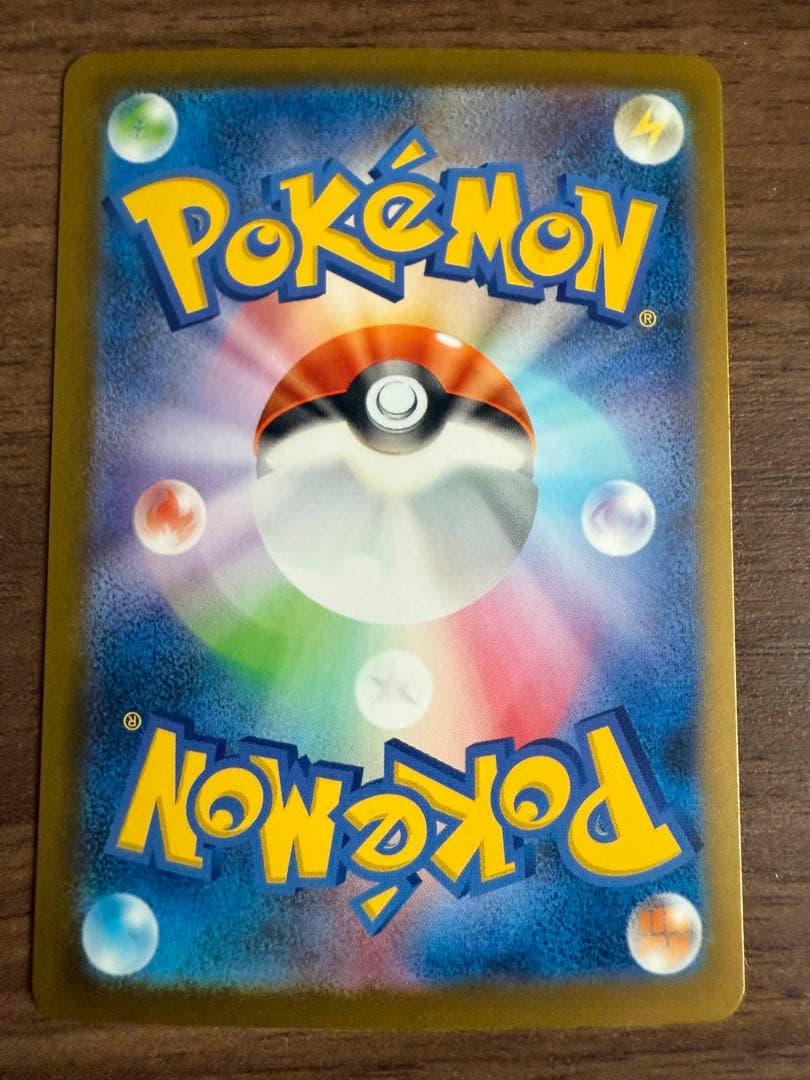 サーナイトEX sar おまけssr - メルカリ