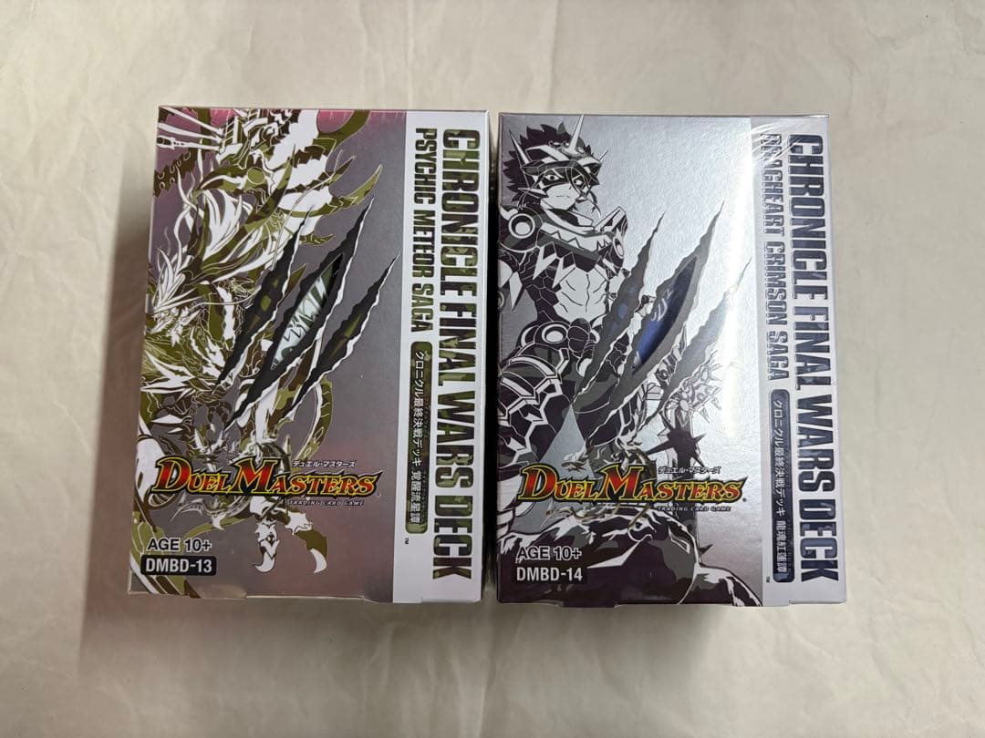 デュエル・マスターズTCG クロニクル最終決戦デッキ2種セット - メルカリ