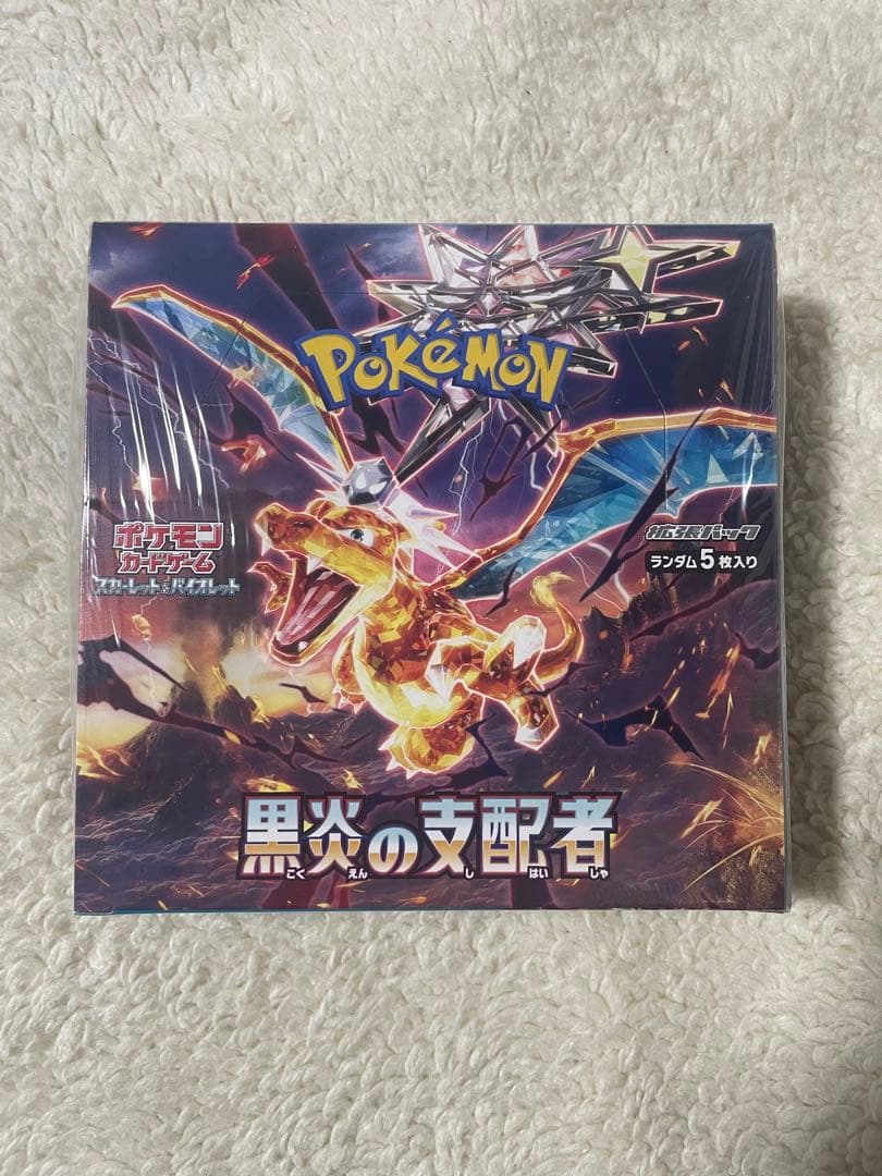 ポケモンカード 黒炎の支配者 デッキビルドボックス セット シュリンク
