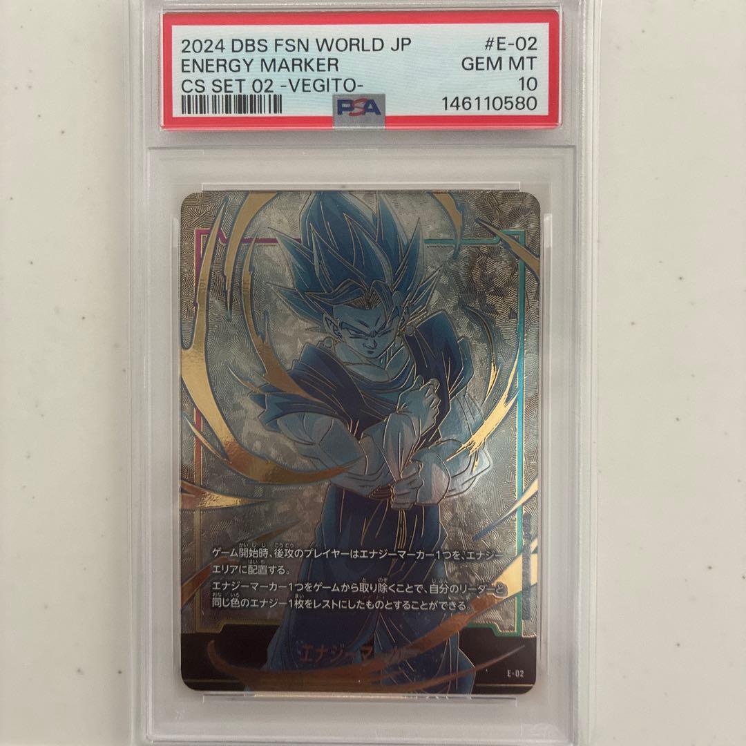 2024 DBS FSN WORLD JP エネルギーマーカー セット - メルカリ