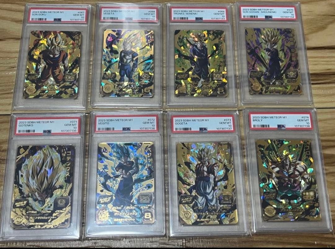 【PSA10】SDBH ゴールドカード 8連番セット GEM MT PSA 10 Dragon Ball Z CCG 2008 Gohan [Super Saiyan] WA-058 SR Super