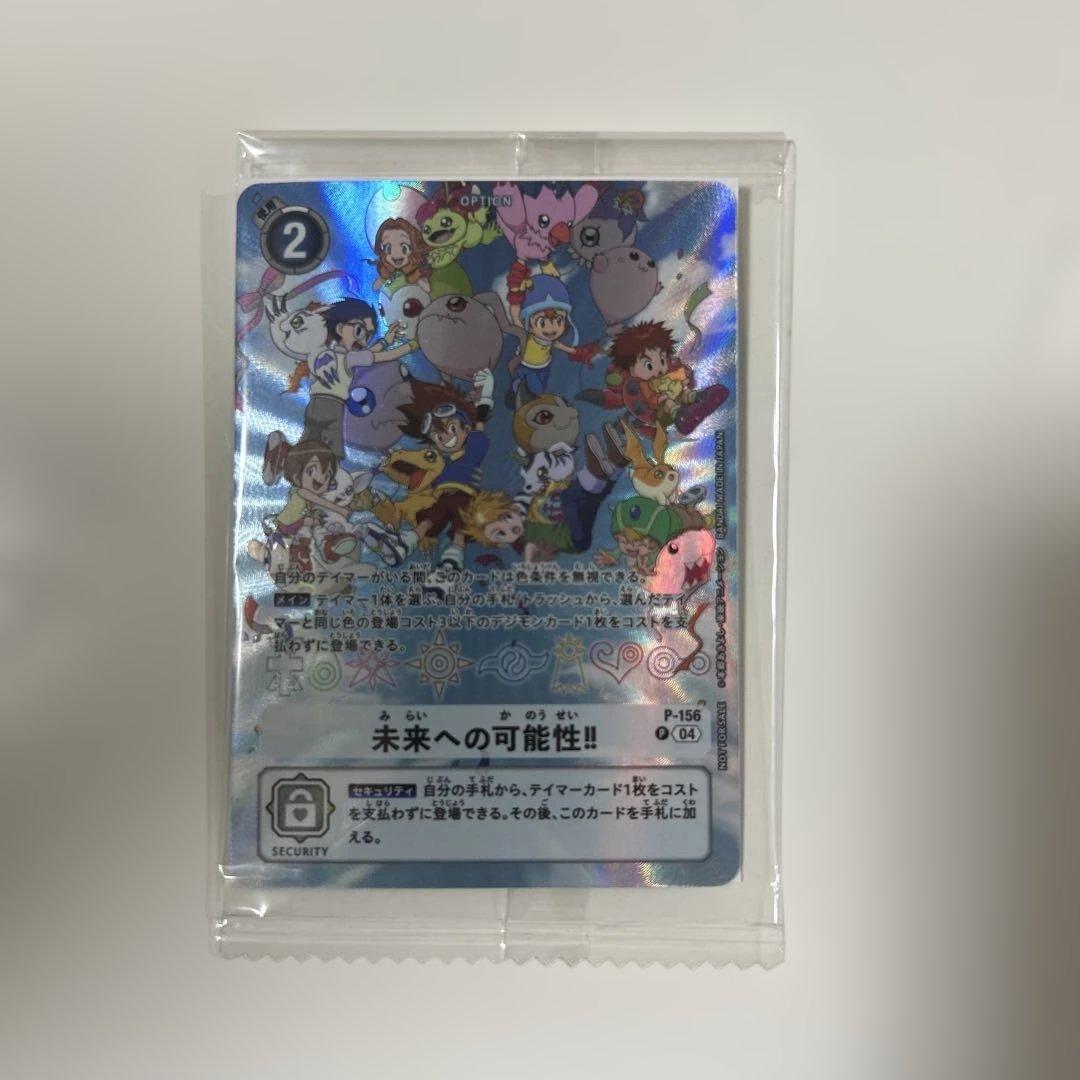 新品未開封品 デジモンアドベンチャー25th | 未来への可能性!! 特典カード 未開封品】デジヴァイス 25th 未来への可能性!! 特典カード デジモン