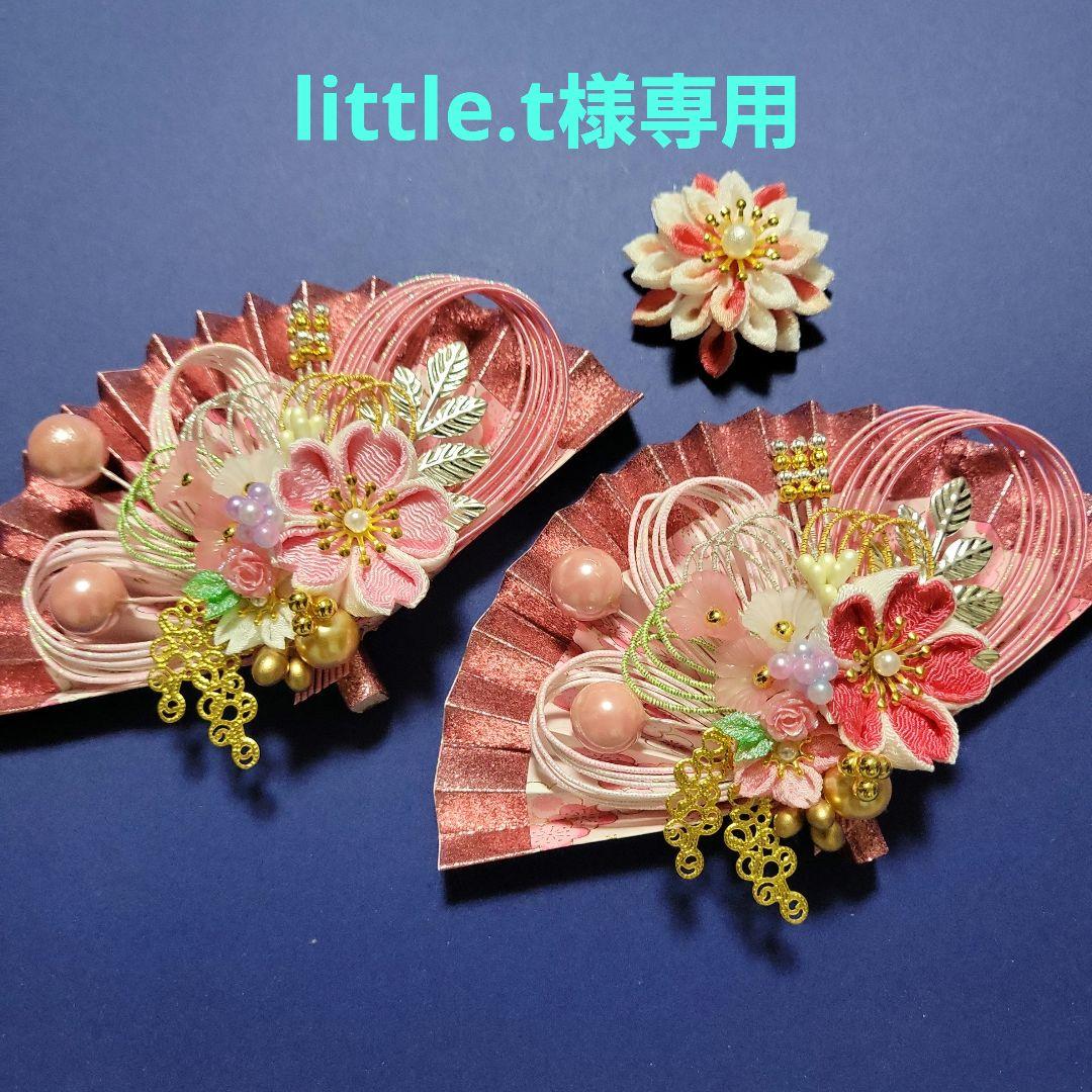 little.t《水引素材》友禅和紙使用扇子