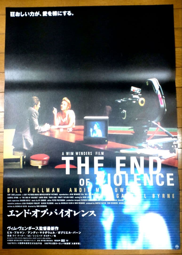 エンド・オブ・バイオレンス　　映画宣伝用B2ポスター　ヴェ厶・ヴェンダース エンド・オブ・バイオレンス 映画宣伝用B2ポスター ヴェ厶