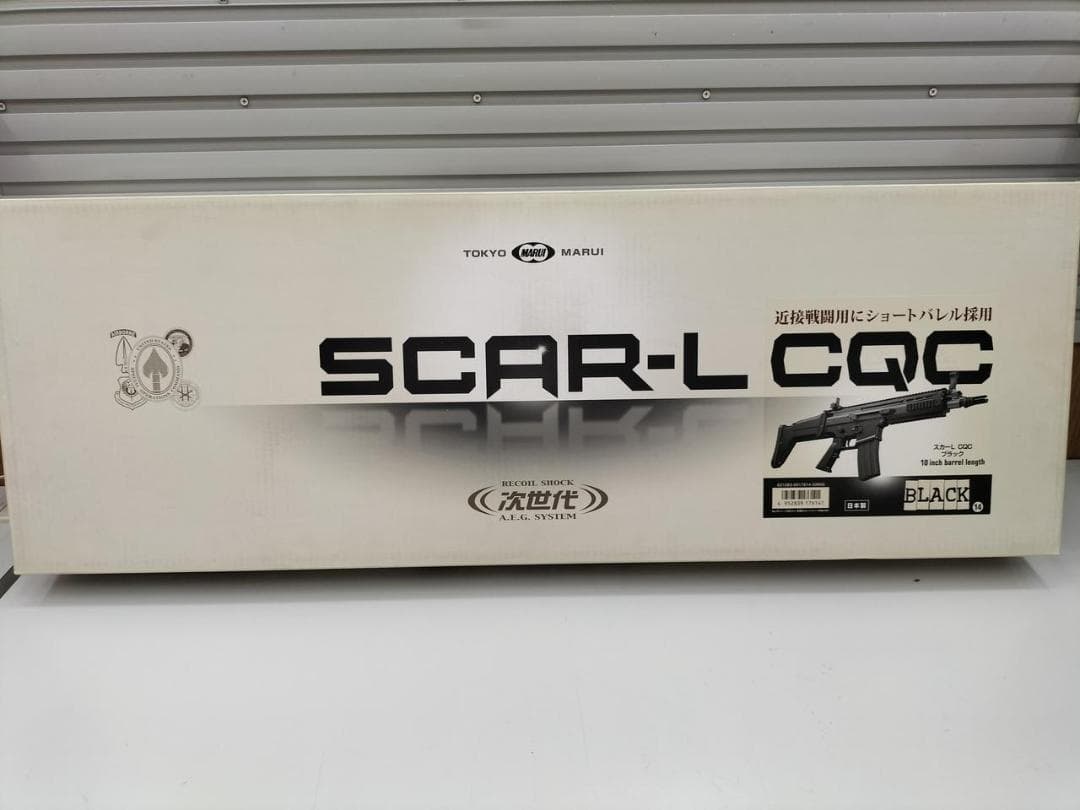 東京マルイ SCAR-L CQC ブラック スカーL CQC ブラック - 次世代電動ガン | 東京マルイ エアソフトガン
