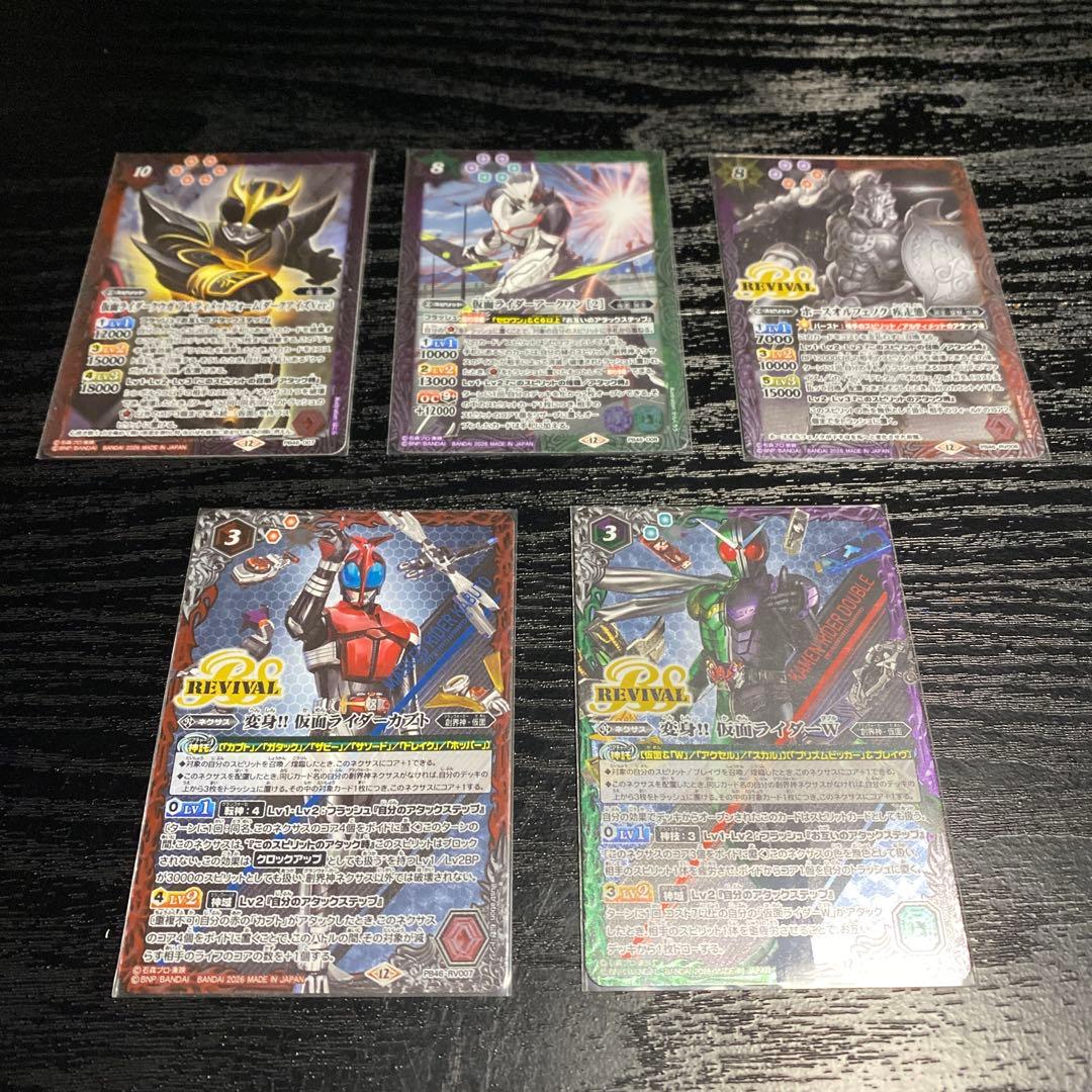 バトスピ 時刻の特異点 キャンペーンカード 各1枚 ① - メルカリ