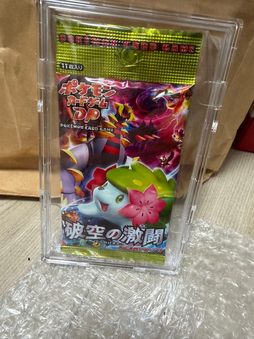 ポケモンカードゲーム DP 破空の激闘 未開封 新品 絶版 リザードン
