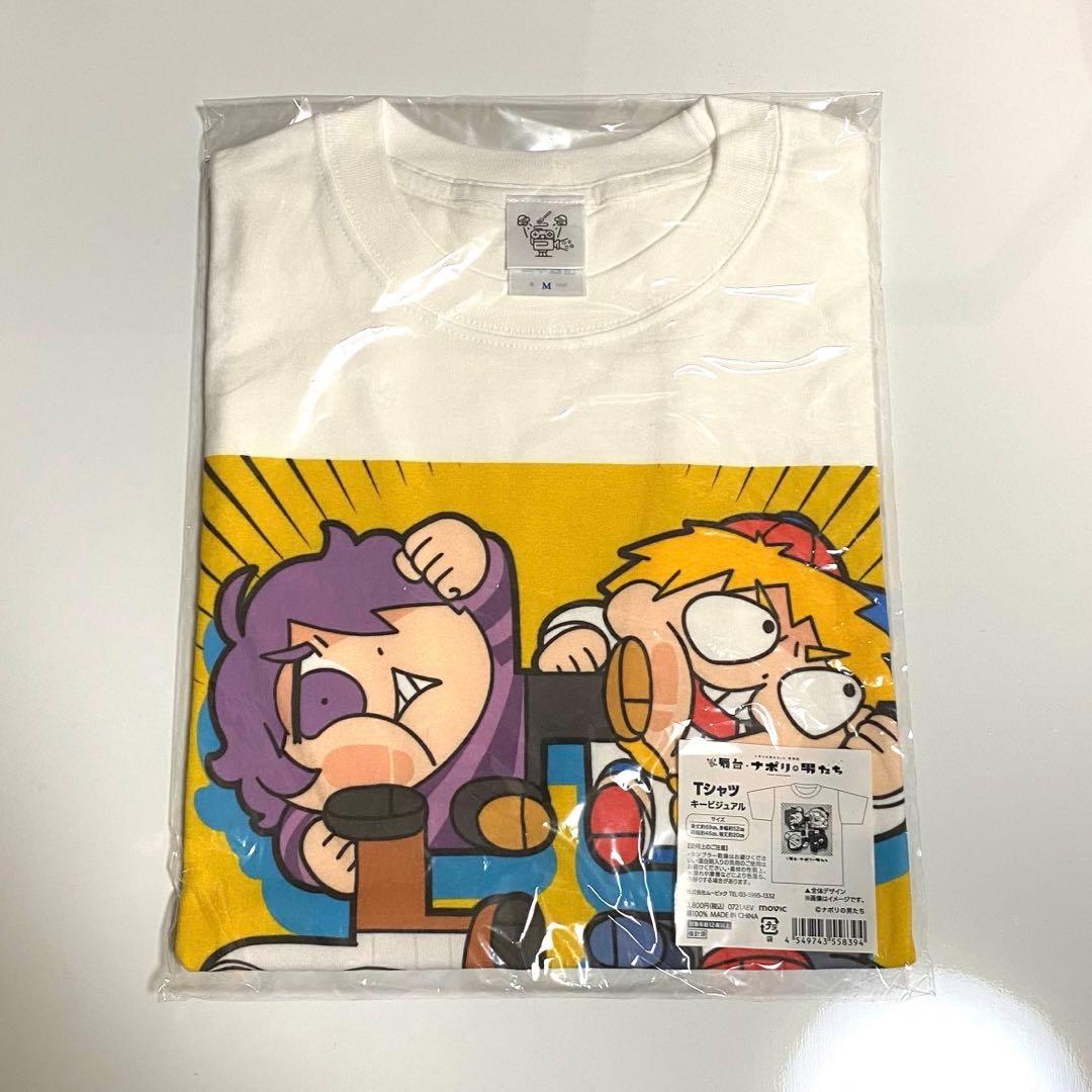 新品】ナポリの男たち Tシャツ - メルカリ